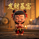 小霸王,其乐无穷